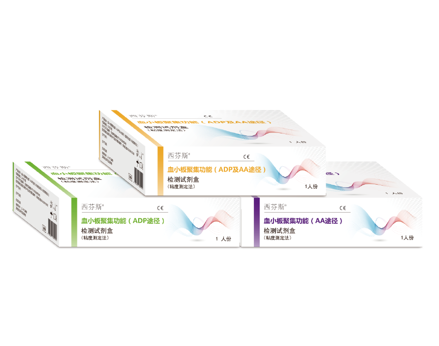 血小板聚集功能（ADP途徑）檢測試劑盒