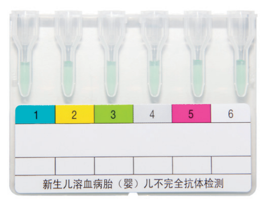 抗人球蛋白檢測(cè)卡（新生兒溶血?。?></a>
                          <div   id=