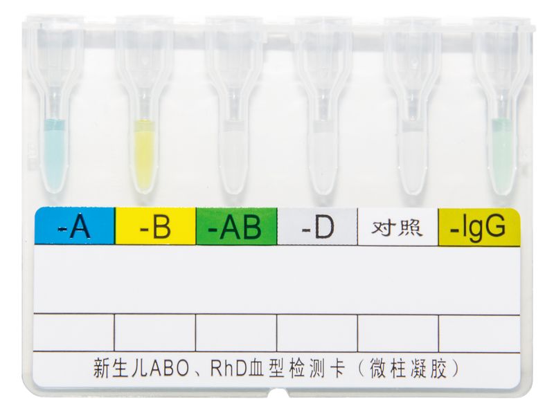 新生兒ABO、RhD血型檢測(cè)卡（微柱凝膠）